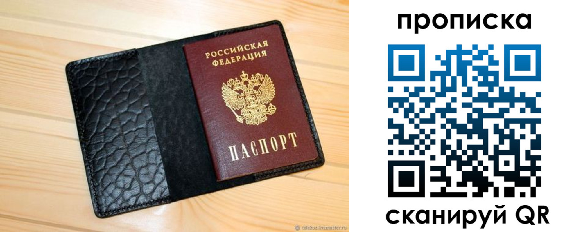 регистрация для школы в Ивановской области