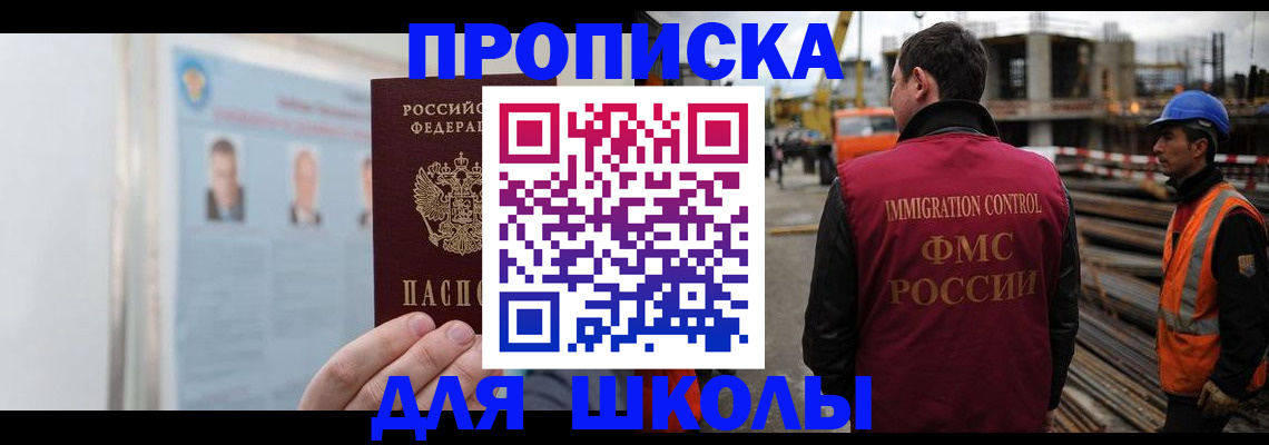 пропишу в квартире в Ивановской области