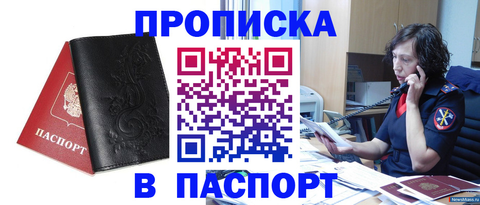 временная регистрация госуслуги в Ивановской области